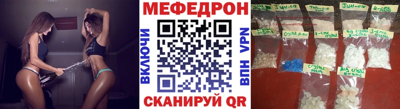 Купить закладку Гашиш Героин Амфетамин МЕФ Каннабис Невель