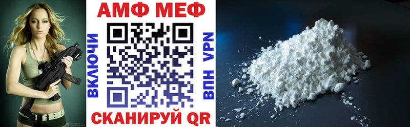 Amphetamine 97%  Купить  Невель 