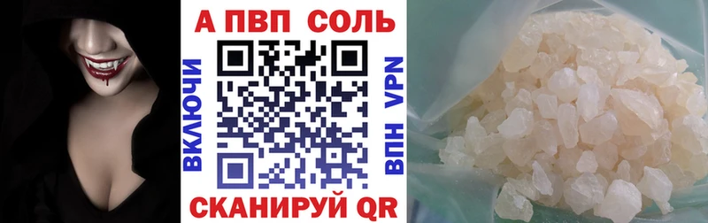 Купить закладки  Невель  Альфа ПВП крисы CK 