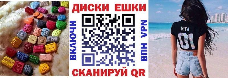 Купить где  Невель  Экстази 99% 