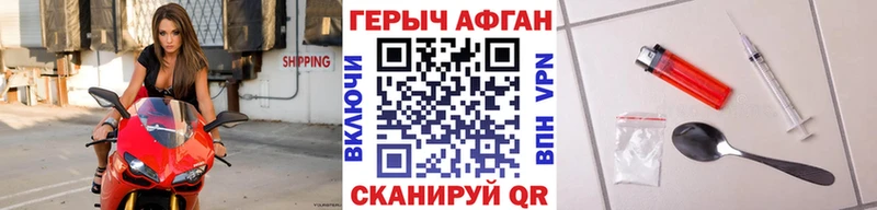 Купить где  Невель  ГЕРОИН герыч 