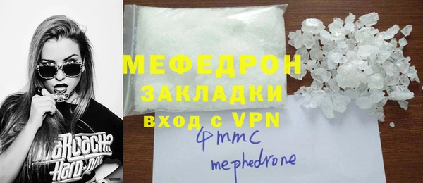 винт Каменногорск
