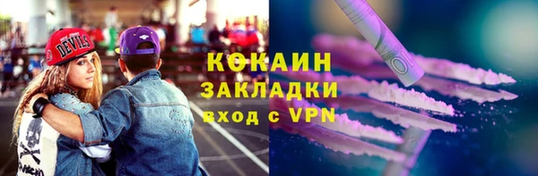 таблы Каменка
