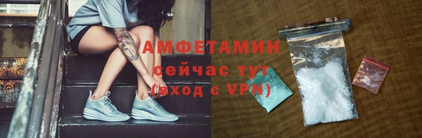 винт Каменногорск