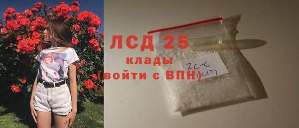 таблы Каменка