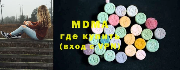 винт Каменногорск
