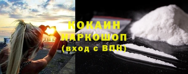 таблы Каменка