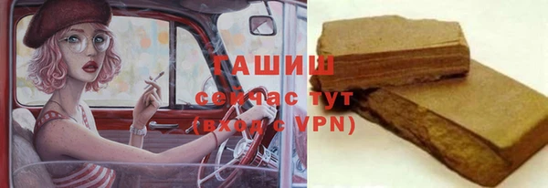 винт Каменногорск