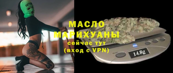 винт Каменногорск
