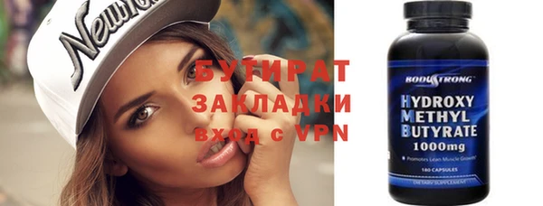 таблы Каменка