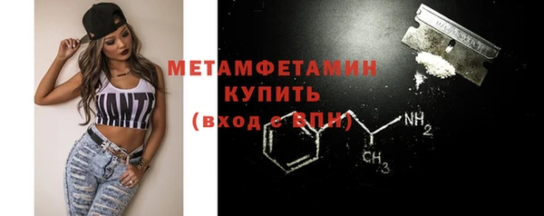 таблы Каменка