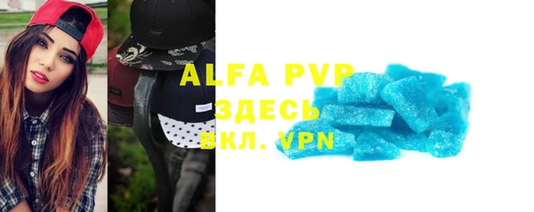винт Каменногорск
