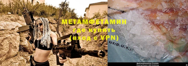 таблы Каменка
