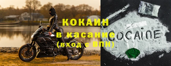 таблы Каменка