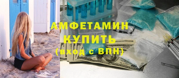 винт Каменногорск