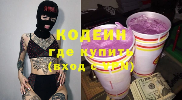 таблы Каменка