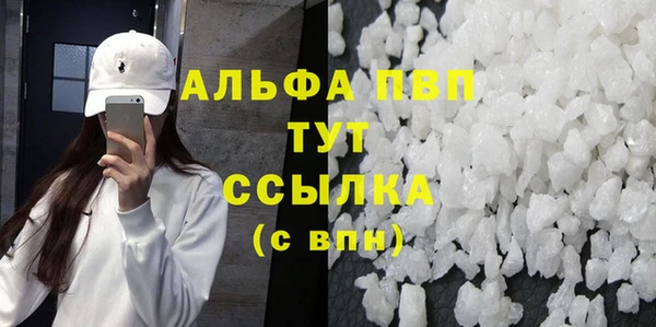 таблы Каменка