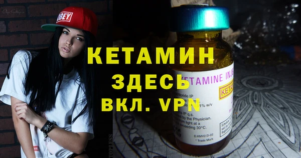 винт Каменногорск