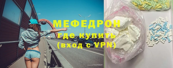таблы Каменка