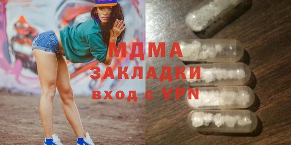 таблы Каменка