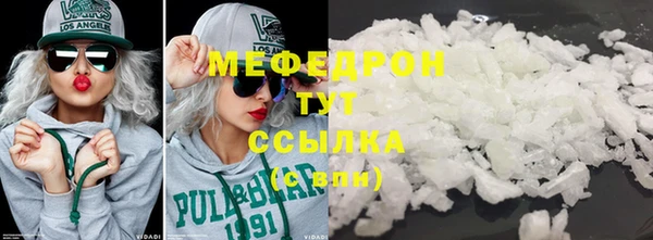 ешки Каменск-Шахтинский