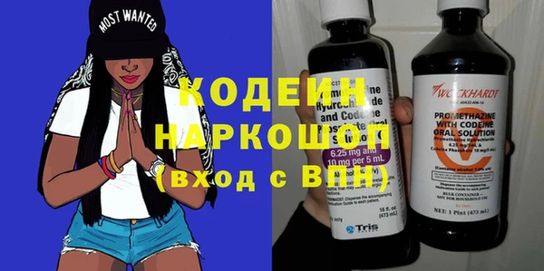 винт Каменногорск