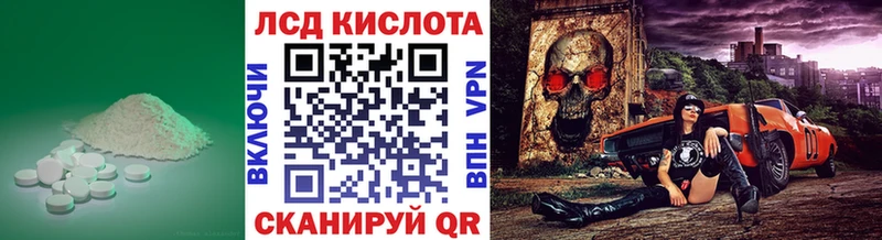 Лсд 25 экстази кислота  Купить закладки  Невель 