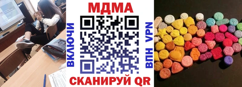 Купить  Невель  МДМА VHQ 