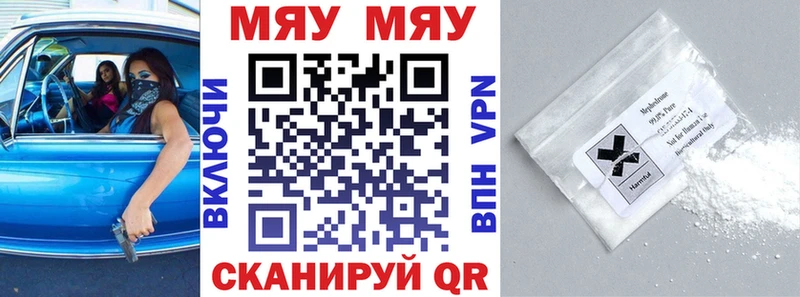 МЯУ-МЯУ мука  Невель 