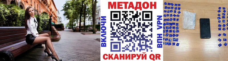 Купить где  Невель  МЕТАДОН мёд 