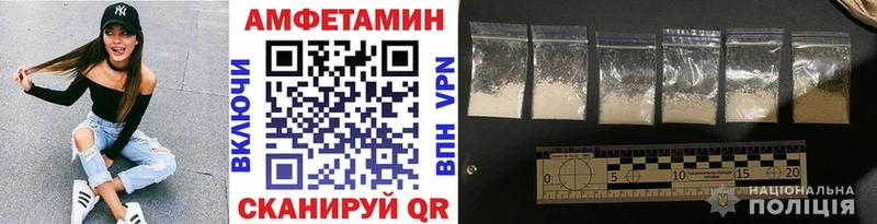 МЕТАМФЕТАМИН пудра  Купить  Невель 