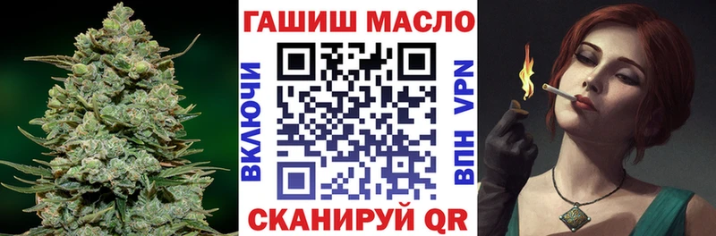 Дистиллят ТГК концентрат  Купить закладки  Невель 